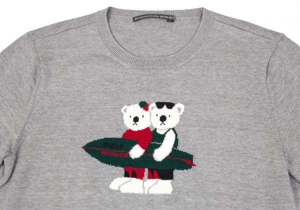 マドモアゼルノンノンMademoiselle NON NON サーフベアコットンウールブッチセーター 杢グレー38（M) K-86051_003