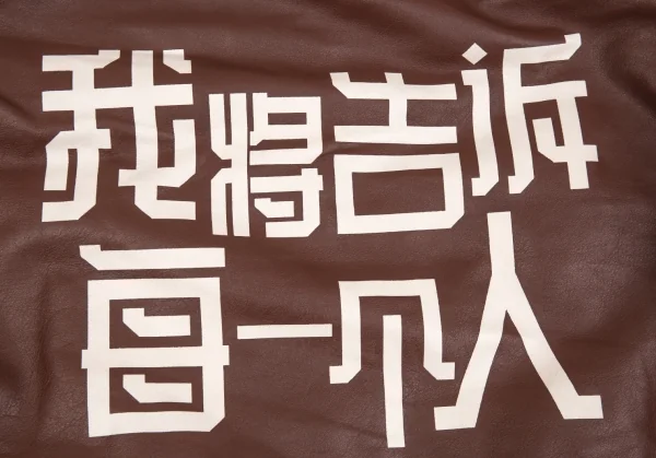 ヨウジヤマモト プールオムYohji Yamamoto POUR HOMME バックプリントフーディーレザージャケット 茶4 K-86114_002