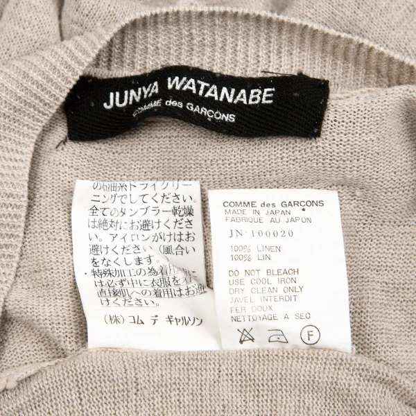 ジュンヤワタナベ コムデギャルソンJUNYA WATANABE COMME des GARCONS リネン半袖Vネックニット ベージュM位 K-86250_011
