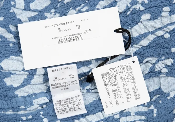 イッセイミヤケ ミーISSEY MIYAKE me スプラッシュプリントカリフラワーノースリーブワンピース 青M位 K-86405_015
