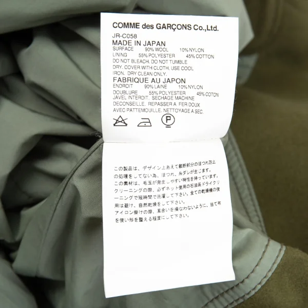 ジュンヤワタナベ コムデギャルソンJUNYA WATANABE COMME des GARCONS ウールフェルトビッグカラーコート カーキSS K-86503_015