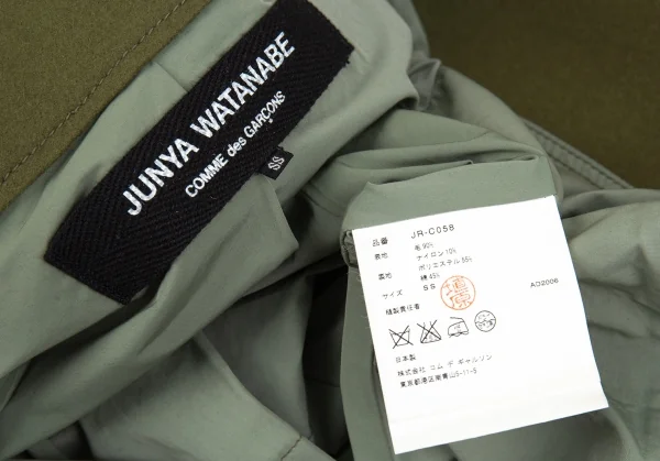 ジュンヤワタナベ コムデギャルソンJUNYA WATANABE COMME des GARCONS ウールフェルトビッグカラーコート カーキSS K-86503_016