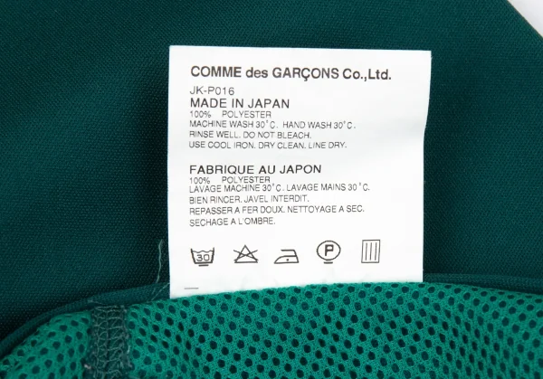 ジュンヤワタナベ コムデギャルソンJUNYA WATANABE COMME des GARCONS ストレッチポリエステルカラーパンツ 緑S K-86504_018