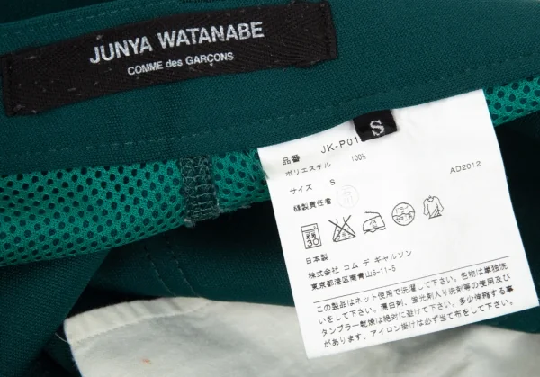 ジュンヤワタナベ コムデギャルソンJUNYA WATANABE COMME des GARCONS ストレッチポリエステルカラーパンツ 緑S K-86504_019