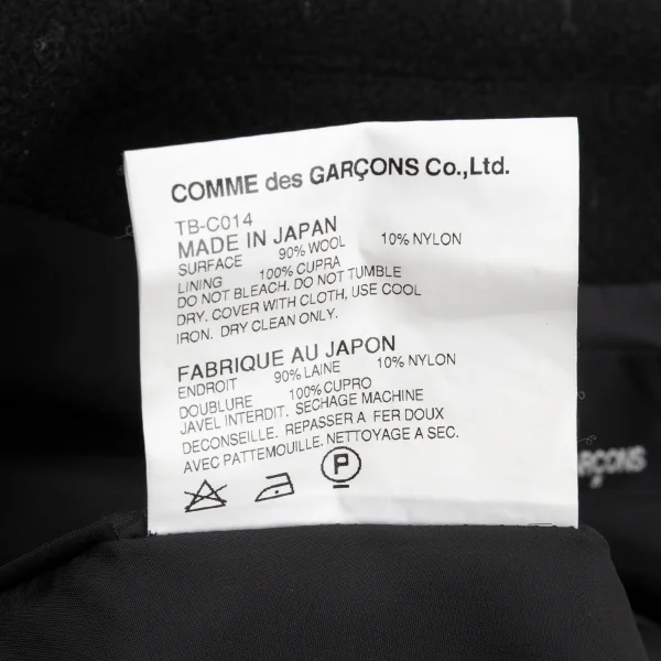 トリココムデギャルソンtricot COMME des GARCONS ウールナイロンヘリンボーンバルーンスリーブワイドジャケット 黒S K-86508_014