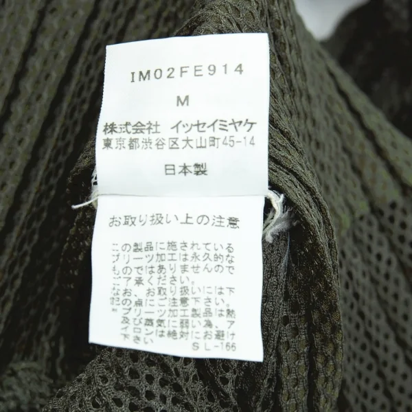 イッセイミヤケISSEY MIYAKEバックメッシュ切替プリーツジレベスト カーキM K-86542_012