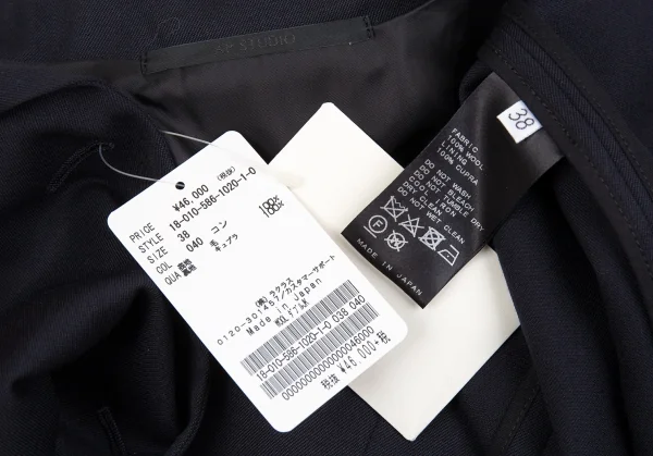 エーピーストゥディオAP STUDIO ピークドラペルダブルウールジャケット 紺38 K-86586_014