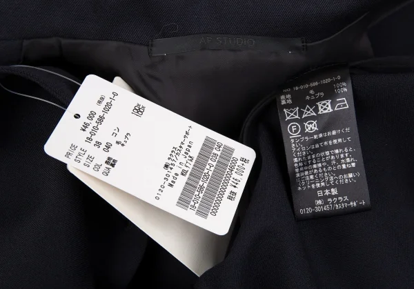エーピーストゥディオAP STUDIO ピークドラペルダブルウールジャケット 紺38 K-86586_015