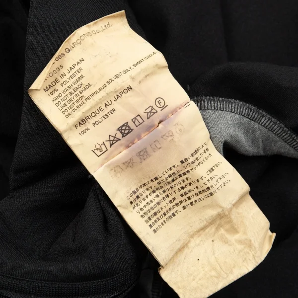 コムデギャルソンCOMME des GARCONS 製品染めエステルフロントフリル変形エプロンワンピース 黒XS K-86707_014