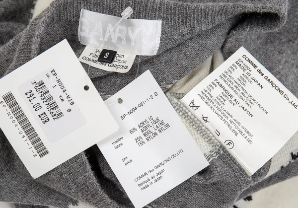 GANRYU Reindeer Pattern Woven Knit Vest K-86709_010