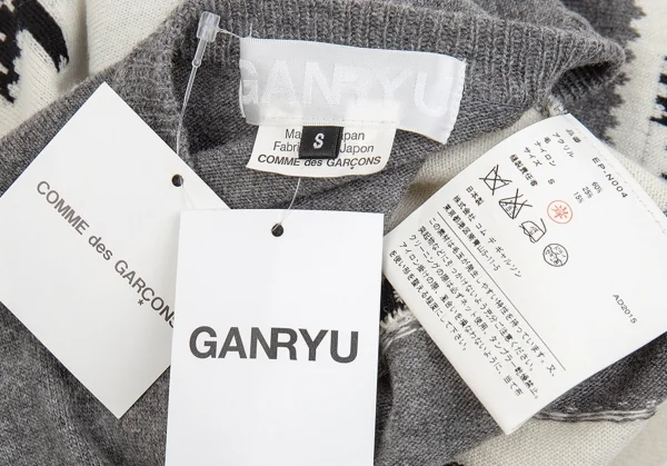 GANRYU Reindeer Pattern Woven Knit Vest K-86709_011