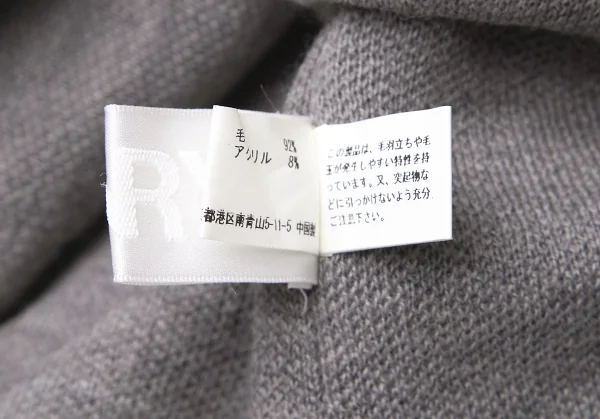 ガンリュウGANRYU ノルディック柄ニットキャップ グレーオフ K-86711_009