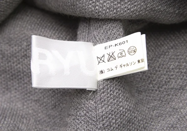 ガンリュウGANRYU ノルディック柄ニットキャップ グレーオフ K-86711_010