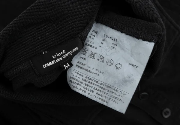 トリココムデギャルソンtricot COMME des GARCONS製品染めフロントピンタック切替鹿の子ポロシャツ 黒M K-86744_017