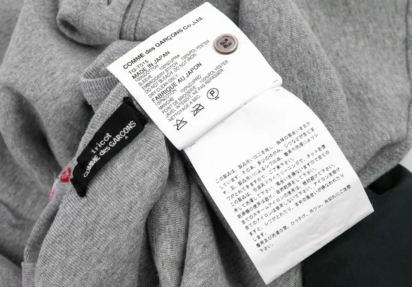 トリココムデギャルソンtricot COMME des GARCONS ネックフラワー刺繍袖切替カーディガン グレーM位 K-86754_014