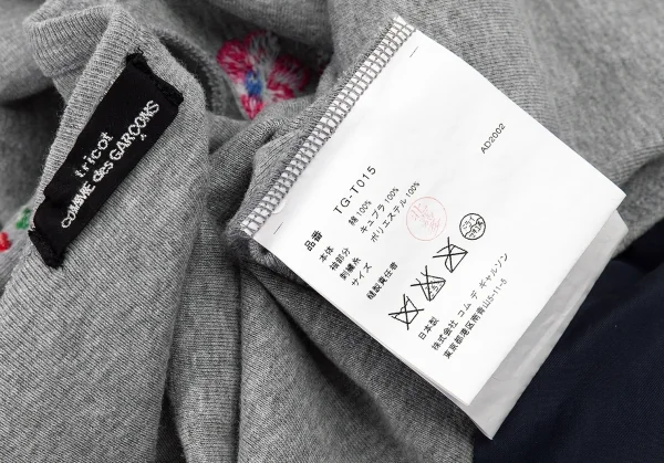 トリココムデギャルソンtricot COMME des GARCONS ネックフラワー刺繍袖切替カーディガン グレーM位 K-86754_015