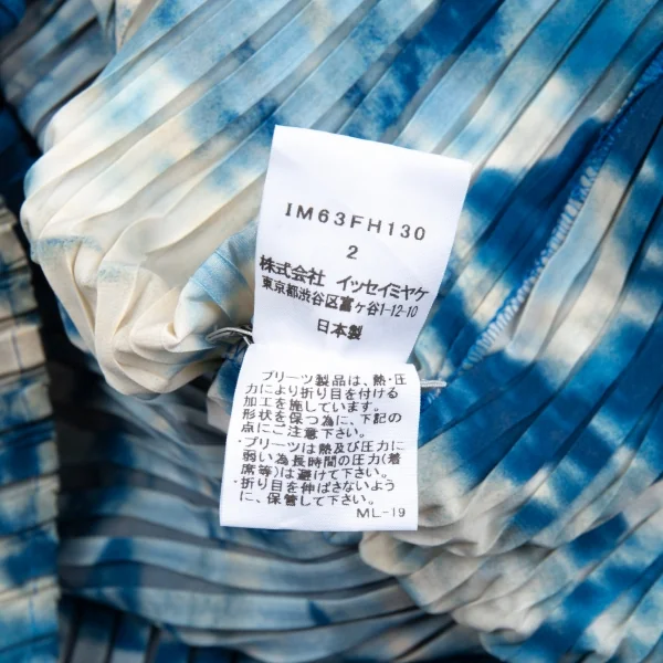 ISSEY MIYAKE Sky Printed Pleats Circle Dress K-86791_015