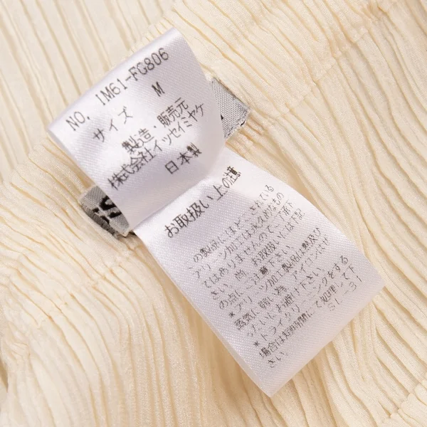 イッセイミヤケ ISSEY MIYAKEペイズリー柄織りプリーツスカート アイボリーM K-86820_012
