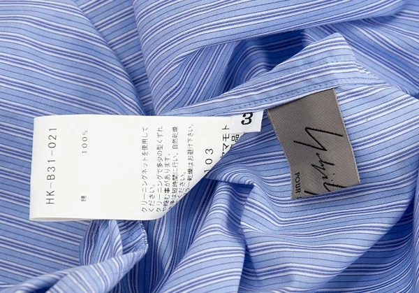 ヨウジヤマモト プールオムYohji Yamamoto POUR HOMME ストライプロング丈シャツ 水色3 K-86847_015
