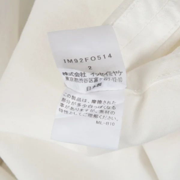 イッセイミヤケISSEY MIYAKE ループ絞りデザインコットンジャケット オフホワイト2 K-86881_019