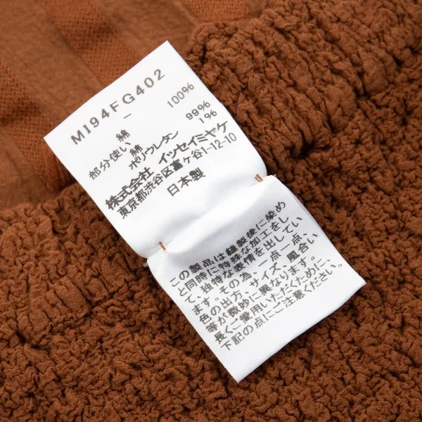 イッセイミヤケ ミーISSEY MIYAKE me カリフラワー切替刺繍コットンスカート 茶F K-86886_012