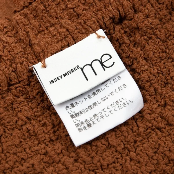 イッセイミヤケ ミーISSEY MIYAKE me カリフラワー切替刺繍コットンスカート 茶F K-86886_014