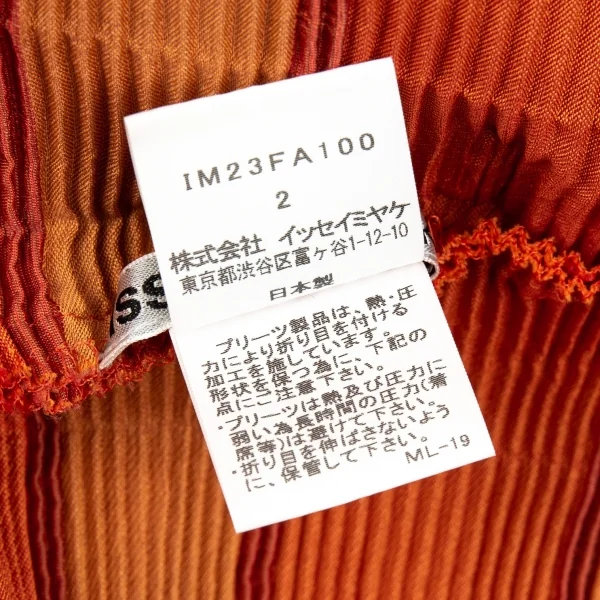 ISSEY MIYAKE Striped Pleats Jacket K-86906_019