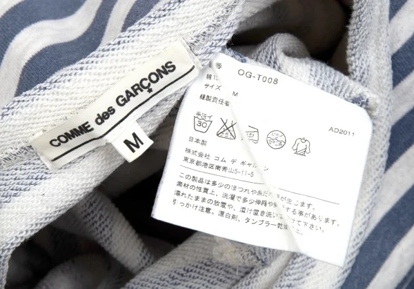 COMME des GARCONS Inside-out Stripe Top K-86946_016