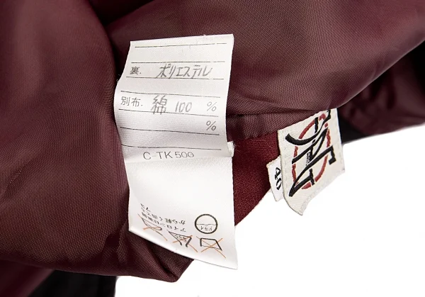 ジャンポールゴルチエJean Paul GAULTIER PARIS ベロアベルテッド半袖ワンピース ワインレッド40 K-86954_018