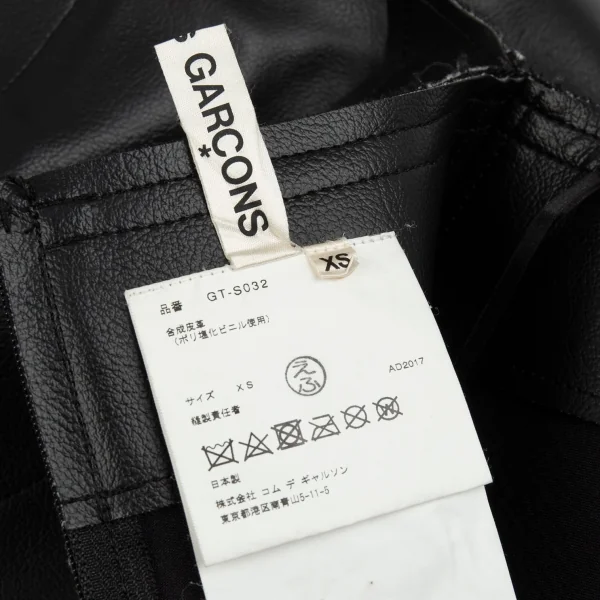 コムデギャルソンCOMME des GARCONS フェイクレザー二次元スカート 黒XS K-87017_019