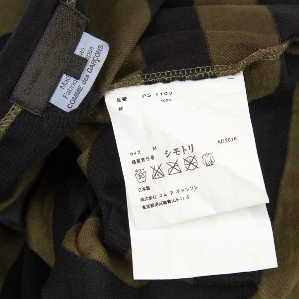 COMME des GARCONS HOMME PLUS Printed Stripe Top K-87024_015