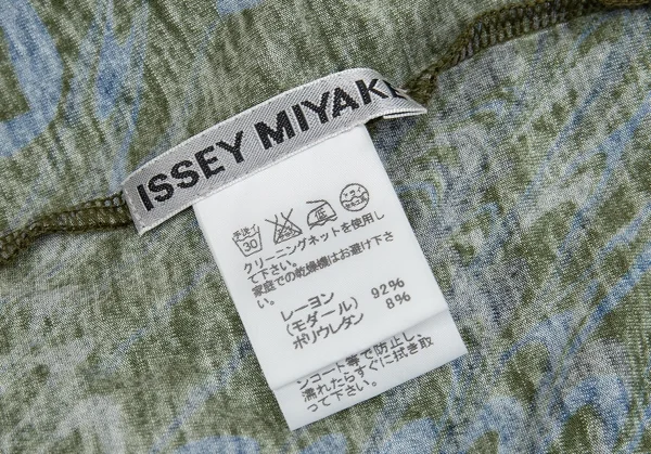 イッセイミヤケISSEY MIYAKE マーブルプリントセットアップ カーキ2/M位 K-87123_010