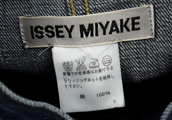 イッセイミヤケISSEY MIYAKE レースアップデザインデニムジャケット インディゴ2 K-87152_019