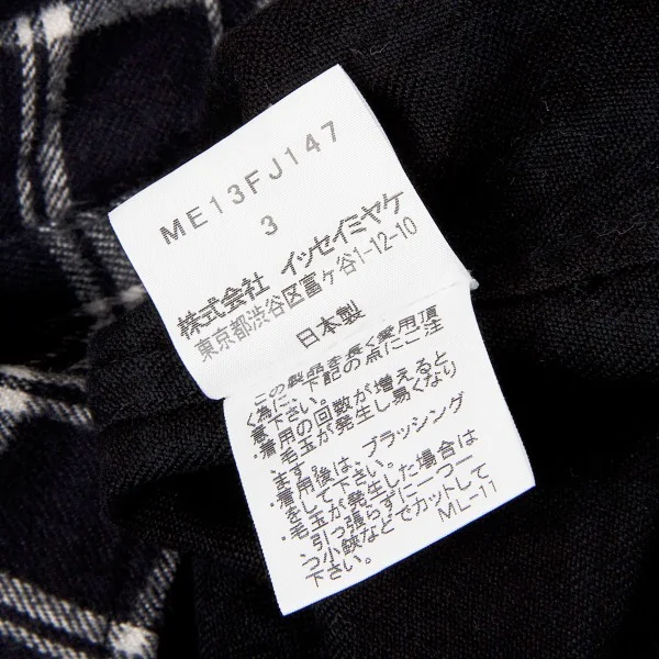 イッセイミヤケISSEY MIYAKE 染めチェックネルシャツ 白黒紺3 (K-6205)