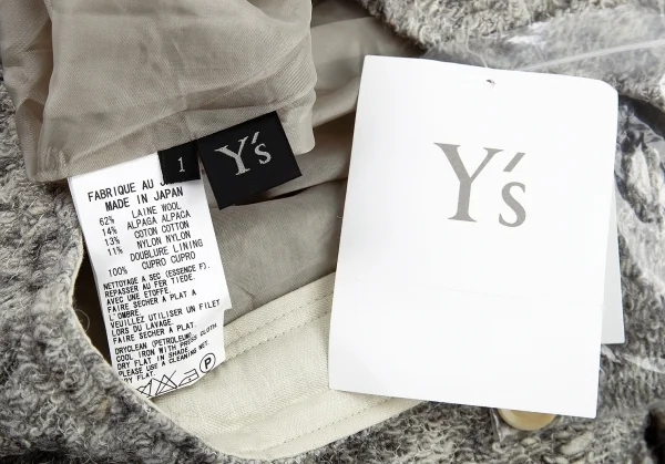 ワイズY's デザイン編みニットスカート グレー1 K-87475_011