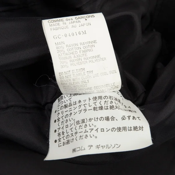 コムデギャルソンCOMME des GARCONSシンセティックファー切替ラウンドカラーダブルコート 黒M K-87488_018