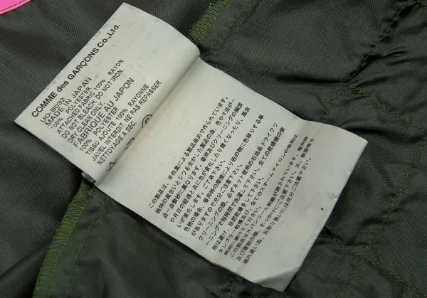 ジュンヤワタナベマンピンク コムデギャルソンJUNYA WATANABE MAN PINK COMME des GARCONS フロント異素材切替刺繍タンクトップ 黒深緑S K-87533_014