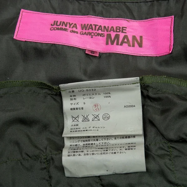 ジュンヤワタナベマンピンク コムデギャルソンJUNYA WATANABE MAN PINK COMME des GARCONS フロント異素材切替刺繍タンクトップ 黒深緑S K-87533_015