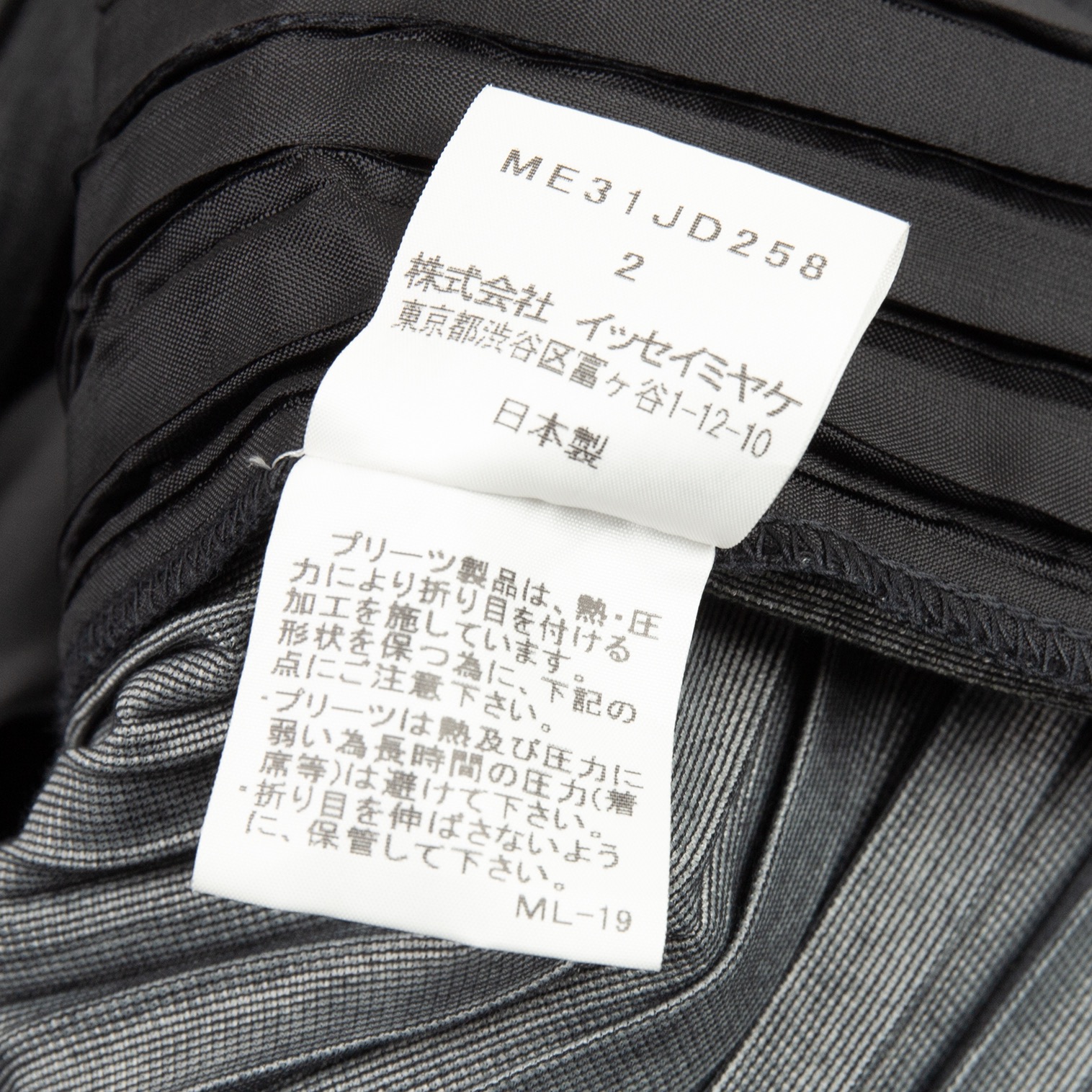 イッセイミヤケメンISSEY MIYAKE MEN プリーツメタルボタン