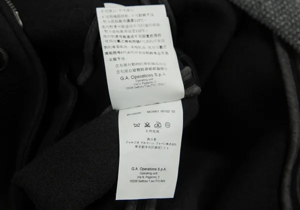 アルマーニ コレッツォーニ ARMANI COLLEZIONI ショールカラーウールジップジャケット 黒52 K-87607_014