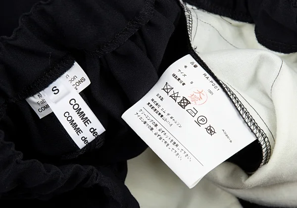 COMME des GARCONS Wool Gabardine Wide Pants K-87647_012