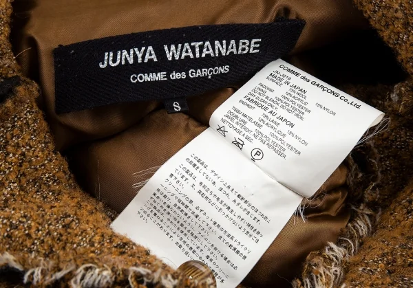 ジュンヤワタナベ コムデギャルソンJUNYA WATANABE COMME des GARCONS フリンジツイード中綿ジャケット 茶S K-87650_014