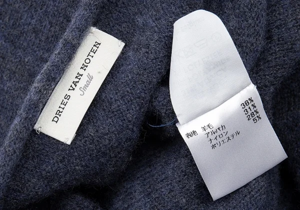 ドリスヴァンノッテンDRIES VAN NOTEN ラメ切替変形スリーブニット 紺S K-87652_013