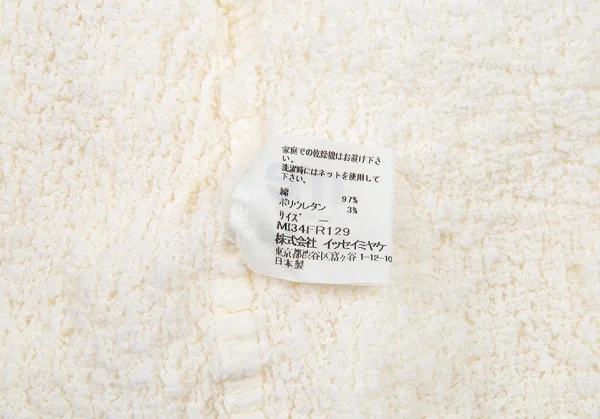 イッセイミヤケ ミーISSEY MIYAKE me レース装飾カリフラワーノースリーブ アイボリーM位 K-87677_014