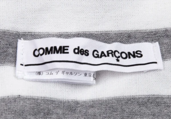 コムデギャルソンCOMME des GARCONS ボーダーカットソー地ストール 白グレー K-87748_008