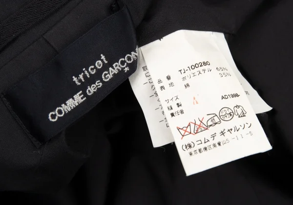 トリココムデギャルソンtricot COMME des GARCONS ポリコットンボタンホール配色ジャケット 黒M位 K-87770_017
