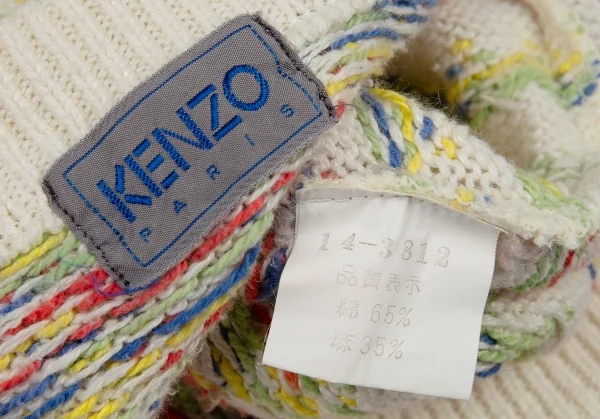 ケンゾーKENZO Vネックボーダージャガードニットセーター アイボリー他XL位 K-87783_017