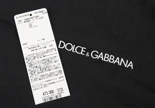 DOLCE & GABBANA Pile Woven Boots K-87864_019