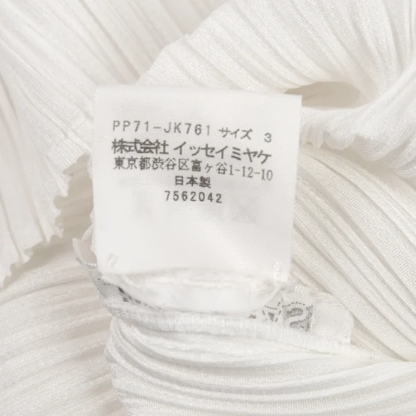 プリーツプリーズPLEATS PLEASE バイアス切替プリーツタンクトップ 白3 K-87899_013