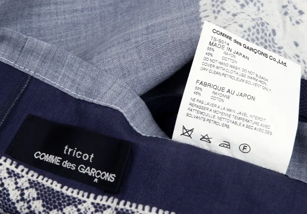 トリココムデギャルソンtricot COMME des GARCONS レースプリント裏使いティアードタックラップスカート 紺フリー K-87930_014